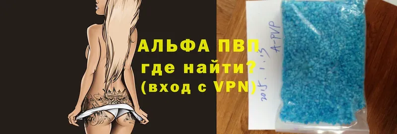 кракен сайт  Дрезна  Альфа ПВП VHQ 