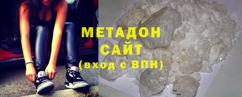 МЕТАДОН methadone Дрезна