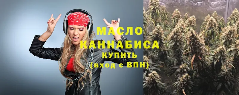 Дистиллят ТГК гашишное масло  мега ссылки  Дрезна  купить  